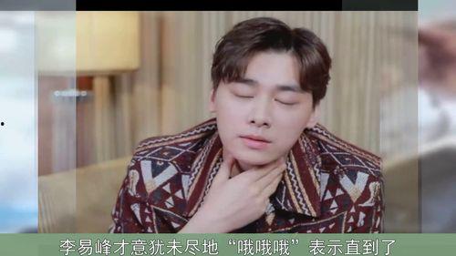 娱乐圈明星吃瓜王鹤棣